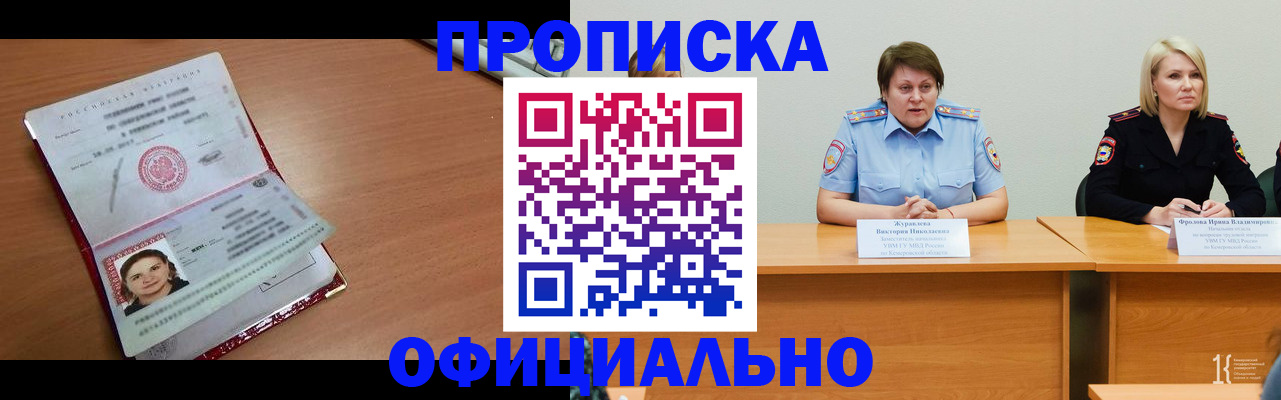 регистрация для школы в Ленинградской области
